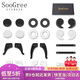 SooGree眼鏡腳腿防滑套帶眼睛耳勾鉤托硅膠圈固定神器防脫落掉配件套裝