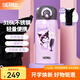 膳魔師（THERMOS）316L不銹鋼保溫杯男女士?jì)和瘜W(xué)生高顏值水杯生日禮物TCMO 甜酷名媛送玩偶杯包 350ml