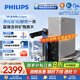 飛利浦（PHILIPS）凈水器家用 凈擎U23pro 5年長(zhǎng)效RO反滲透富鍶含鋅凈水機(jī) 加熱凈水器AUT7050【國(guó)家補(bǔ)貼】