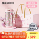 格米（germ）純鈦保溫杯女士雙飲吸管咖啡杯禮盒水杯教師節(jié)禮物杯子500ML櫻花