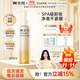 樊文花（fawa）清透凈澈卸妝油凈透卸妝清潔臉部不油膩易洗送女生禮物 145ml正裝