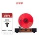 梵尼詩(shī)HiFi立式黑膠唱片機lp復古留聲機客廳 格萊美升級版藍牙音響電唱機 楓木色
