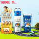 膳魔師（THERMOS）幼兒園小學(xué)生開(kāi)學(xué)316L不銹鋼吸管保溫杯學(xué)生兒童水杯500mL 藍