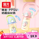 富光PPSU水杯壺兒童塑料杯幼兒園上學(xué)生孕產(chǎn)婦新款吸管杯子女夏540ml