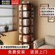 顧家家居實(shí)木旋轉(zhuǎn)書架落地書柜360度可旋轉(zhuǎn)層架落地置物架收納架多層書架 【全實(shí)木】胡桃色|移動(dòng)款186*45 星級(jí)服務(wù)【送貨上門包安裝】