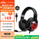漫步者（EDIFIER）HECATE G2有線專業(yè)版USB7.1聲道耳機電競游戲頭戴式電腦網(wǎng)課辦公麥克風(fēng)專用三角洲FPS吃雞耳機黑色