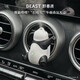 野獸派（THE BEAST）熊貓噗噗打哈欠車載香水汽車香薰噴霧除異味新婚禮物生日禮物