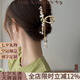 卡瑪倫（KAMALUN）發(fā)夾后腦勺優(yōu)雅氣質(zhì)花朵抓夾盤(pán)發(fā)鯊魚(yú)夾高端發(fā)卡女成人小眾發(fā)飾 鈴蘭花抓夾+禮盒（不刻字）