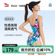 浩沙競(jìng)速泳衣女款連體三角速干顯瘦游泳衣新款溫泉 粉紅色 L