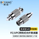 博揚（BOYANG）(BOYANG) BY-SJ305U1 電信級光纖衰減器 FC/UPC陰陽(yáng)式5dB 公母對接式轉換適配器
