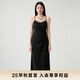 薇迎 VIEA.ING商場(chǎng)同款吊帶裙女2025秋設計感裙子內搭連衣裙七夕禮物 黑色 S