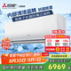 三菱電機(jī)（Mitsubishi Electric）LA系列2匹 菱之潔 新二級(jí)能效19-29㎡適用變頻冷暖 空調(diào)省電掛機(jī)國(guó)家補(bǔ)貼內(nèi)部清潔運(yùn)轉(zhuǎn)MSZ-LA18VF