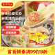 灣仔碼頭鮮美豬肉云吞600g+鮮美蝦皇餛飩400g