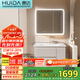 惠達奶油風(fēng)浴室柜組合陶瓷一體盆洗手盆洗漱臺HDYYG-X20-80(奶卡其)