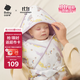babycare初生嬰兒秋冬夾棉抱被調溫產(chǎn)房新生兒包被-莫利亞淺灰紫-90*90cm