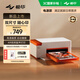 極印手機照片打印機N2無(wú)線(xiàn)家用彩印電源版 自動(dòng)覆膜高清畫(huà)質(zhì) 支持3英寸/6英寸 即拍即印相片打印機 