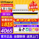 羅蘭（Roland）電鋼琴FP30X重錘便攜式電子鋼琴成人兒童初學(xué)者入門(mén)智能考級鋼琴 FP30X白色+原裝木架+三踏板+配件