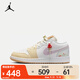 耐克（NIKE）Air Jordan 1 Low SE鞋輕便透氣運(yùn)動鞋防滑時(shí)尚低幫籃球鞋 IB8861-151 37.5