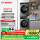 博世（BOSCH）6系10KG活氧洗烘套裝 全自動變頻滾筒洗衣機(jī) 智能投放 手機(jī)互聯(lián) 熱泵烘干機(jī) 星云灰 WGC554C10W+WQC355D10W