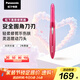 松下（Panasonic）電動(dòng)修眉刀刮毛刀眉毛修剪儀多功能剃毛器修眉梳送女生生日禮物ES-WF61