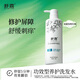 舒霖蕪滿(mǎn)頭皮養護洗發(fā)水清爽控油蓬松洗頭膏去屑舒緩頭癢洗發(fā)露500g