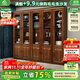 小木窩實(shí)木書柜 胡桃木書柜玻璃門收納儲物櫥架落地柜中式書房置物書架 三門書柜 組裝