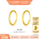 金至尊（3D-GOLD) 黃金耳環(huán)圓形素圈光面簡約999足金耳飾送媽媽老婆七夕禮物計(jì)價(jià) 簡約圓-金重1.27克-EB01010822