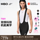 MBO雙箭頭專業(yè)騎行褲T501肌理科技男子夏季公路車背帶短褲騎行服 黑客 XL
