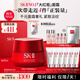 SK-II大紅瓶面霜100g乳液護(hù)膚品套裝禮盒sk2化妝skii七夕情人節(jié)禮物女