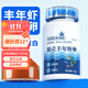 森森（SUNSUN）豐年蝦卵脫殼卵孔雀魚(yú)燈科魚(yú)幼魚(yú)紅蟲(chóng)飼料小型斗魚(yú)魚(yú)食 【50%高蛋白】100g脫殼免孵化