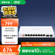 華碩（ASUS）10口交換機(jī) 雙萬兆口+8個2.5G口 家用宿舍交換器監(jiān)控網(wǎng)絡(luò)網(wǎng)線分線器 企業(yè)級交換器/分流器QG-U1080