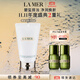 海藍之謎（LA MER）碧璽煥亮潔面泡沫125ml洗面奶護膚品套裝化妝品禮盒生日禮物女