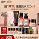 HBN洗面奶水乳晚霜套裝早c晚a緊致保濕補(bǔ)水抗皺護(hù)膚中秋送禮