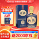 汾酒 1915巴拿馬10【送禮佳品】清香型白酒 商務(wù)宴請(qǐng)白酒 53度 475mL 1瓶 單瓶裝