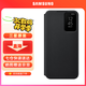 三星（SAMSUNG）Galaxy S22+ 5G原裝手機殼 智能視窗翻蓋保護套  s22+保護殼 手機套 S22+【黑色】