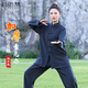 自由系秋冬季太極服女爭風(fēng)華加厚太極拳練功服2025新款八段錦高端套裝男