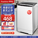 榮事達（Royalstar）洗衣機全自動(dòng)大公斤小型波輪大容量家用洗脫一體宿舍出租房洗衣機以舊換新 8.0K G【高效潔凈，強勁動(dòng)力】