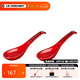 酷彩（Le Creuset）法國LE CREUSET酷彩 中式湯勺長柄炻瓷飯勺調(diào)羹勺 14cm中式湯勺2件套紅色