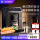 WMF德國福騰寶咖啡機全自動(dòng)家用研磨一體奶泡美式奶咖意式濃縮家用機 全自動(dòng)咖啡機200