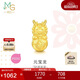 周生生足金Charme十二生肖龍 小金龍黃金轉運珠 94299C 定價(jià)