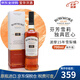 波摩（Bowmore）10年12年15年單一麥芽蘇格蘭威士忌 英國原裝進(jìn)口 洋酒進(jìn)口威士忌 波摩15年雪梨桶 700mL 1瓶