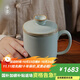 青澹汝窯辦公茶水分離杯陶瓷茶具會(huì )議杯純手工無(wú)奇杯 無(wú)奇杯-350ml 350ml 1個(gè)