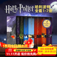 哈利波特與魔法石 英文原版1-7全集 Harry Potter 英版 哈利波特套裝JK羅琳小說(shuō) 青少年課外讀物