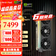索泰【3期免息】GEFORCE RTX 5070ti 16G  臺式獨立電腦游戲三角洲行動(dòng)顯卡 deepseek人工智能 DLSS4 RTX 5070 Ti 16GB AMP