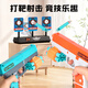 趣然移動(dòng)電子靶射擊軟彈槍兒童玩具槍男孩對戰2025爆款網(wǎng)紅發(fā)射器禮物