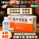 仲景 五子衍宗丸(水蜜丸)60g/瓶 補腎益精 腎虛精虧所致的陽(yáng)痿不育 遺精早泄 腰痛 尿后余瀝 男科用藥