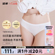 諾綿一次性內(nèi)褲女孕產(chǎn)婦純棉待產(chǎn)月子免洗內(nèi)褲獨立包裝出差旅行生理期 【白色3XL碼24條】適合150-180斤