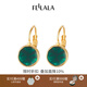 翡拉拉（fellala）法式復(fù)古氣質(zhì)綠光耳環(huán)小眾時(shí)尚耳飾女輕奢耳扣輕奢生日節(jié)日禮物 綠色