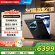 美的（Midea）【晶焰GX1200Max 】21套大容量嵌入式洗碗機萬向颶風(fēng)洗 105℃熱烘+自動開關(guān)門 一級速干 門店同款