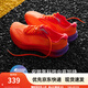 安踏柏油路霸3丨男鞋氮科技專(zhuān)業(yè)競訓訓練鞋透氣耐磨跑步鞋子男運動(dòng)鞋 熒光正橘/熒光艷紅-2 42 （男8.5）